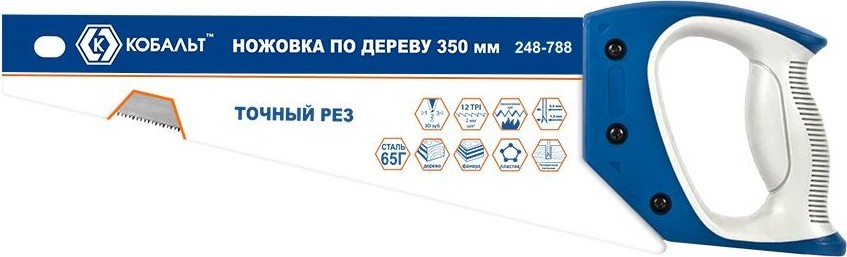 Ножовка по дереву Кобальт 248-788 350 мм, закаленный зуб, 3d-заточка, двухк. рукоятк