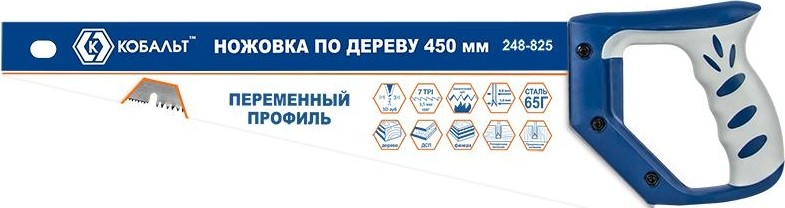 Ножовка по дереву Кобальт 248-825 450 мм, зак. зуб, 3d-заточка, двухк. рукоятка.
