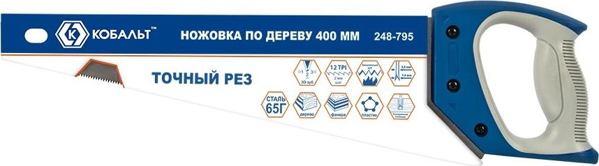 Ножовка по дереву Кобальт 248-795 400 мм, закаленный зуб, 3d-заточка, двухк. рукоятк