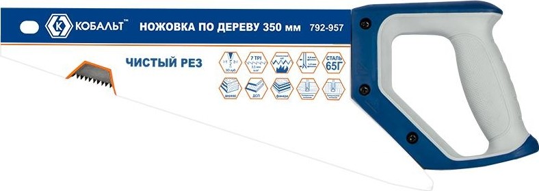 Ножовка по дереву Кобальт 792-957 350 мм, закаленный зуб, 3d-заточка, двухк. рукоятк