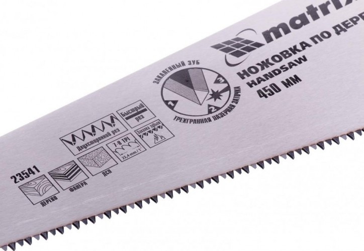 Ножовка по дереву MATRIX 450 мм,  7-8 tpi, зуб-3d, каленый зуб, двухкомпонен 23541 - изображение 3