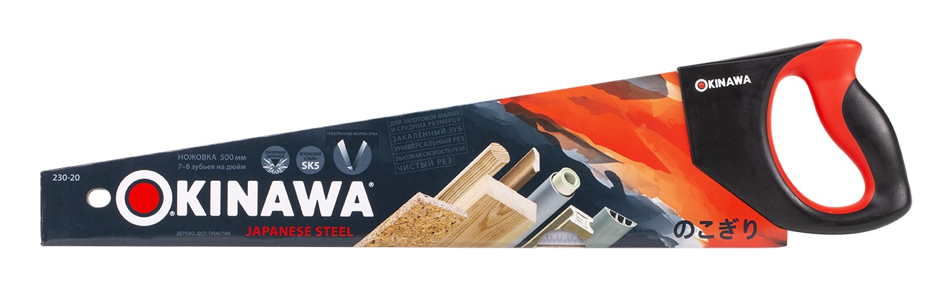 Ножовка по дереву OKINAWA 230-20 - изображение 2