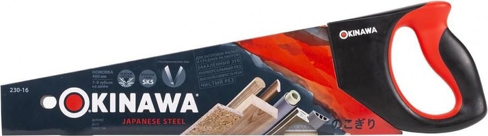 Ножовка по дереву OKINAWA 230-16 - изображение 2