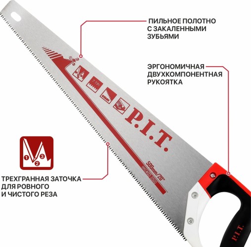 Ножовка по дереву P.I.T. HHSW03-0500 CONTROL 500 мм - изображение 4