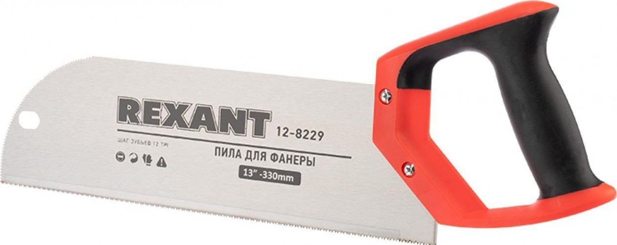 Ножовка по дереву REXANT 12-8229 для фанеры с запилом 330 мм