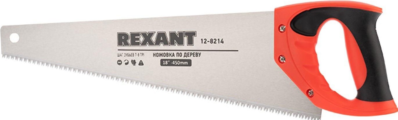 Ножовка по дереву REXANT Зубец 450 мм 7-8 tpi, каленый зуб 2d, двухкомпонентная рукоятка 12-8214