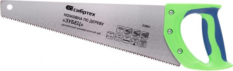 Ножовка по дереву СИБРТЕХ 350 мм "зубец" 23801