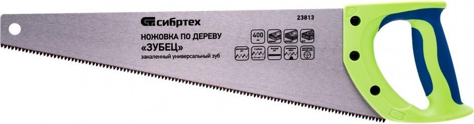 Ножовка по дереву СИБРТЕХ 400 мм "зубец" каленый зуб, двухкомпонентная рукоятка 23813