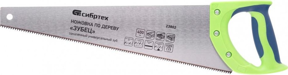 Ножовка по дереву СИБРТЕХ 400 мм "зубец" 23802
