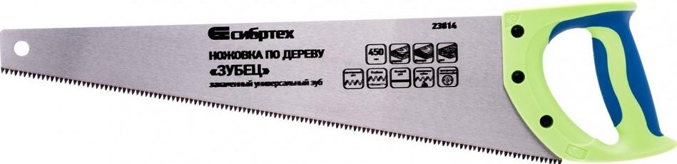 Ножовка по дереву СИБРТЕХ 450 мм "зубец" каленый зуб, двухкомпонентная рукоятка 23814