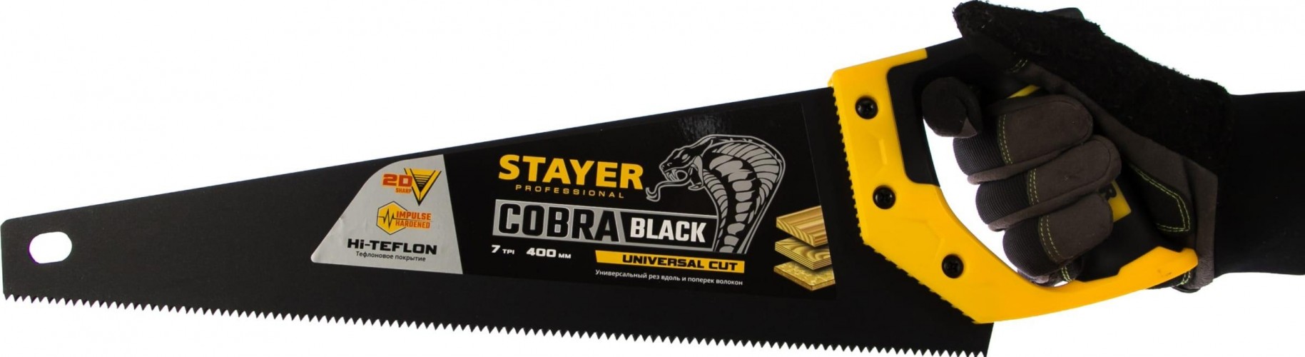 Ножовка по дереву STAYER Cobra BLACK 400 универсальная (пила) 400 мм, 7tpi, тефлон покрытие 2-15081-40_z01 - изображение 2