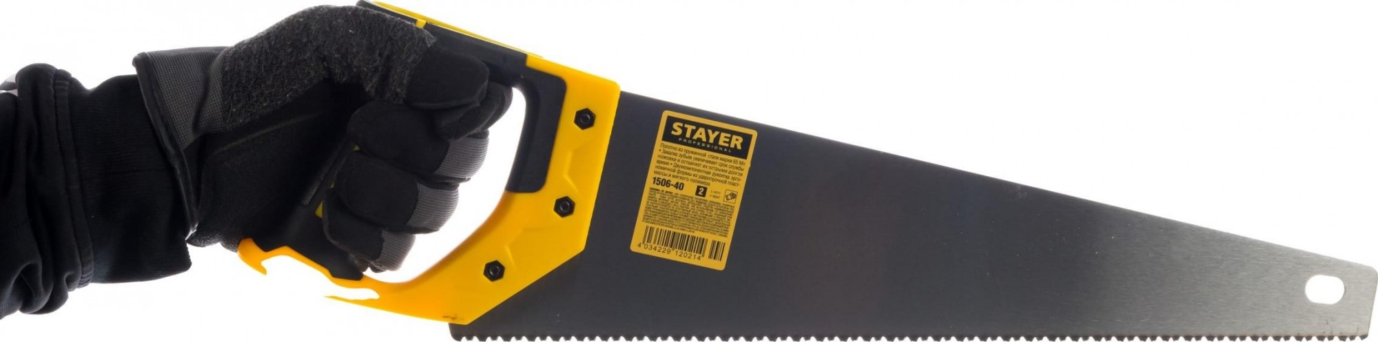 Ножовка по дереву STAYER Cobra 5 (пила) 400 мм, 5 tpi, прямой крупный зуб, быстрый  1506-40_z02 - изображение 2