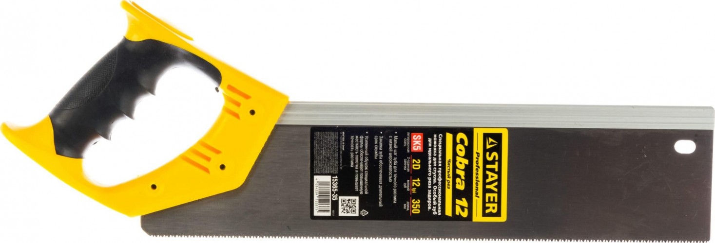 Ножовка по дереву STAYER COBRA 12 для стусла c усиленным обушком (пила) 350 мм, 12 t 15365-35 - изображение 4