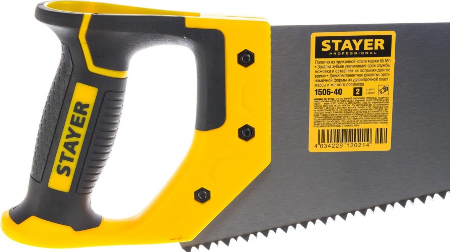 Ножовка по дереву STAYER Cobra 5 (пила) 400 мм, 5 tpi, прямой крупный зуб, быстрый  1506-40_z02 - изображение 3