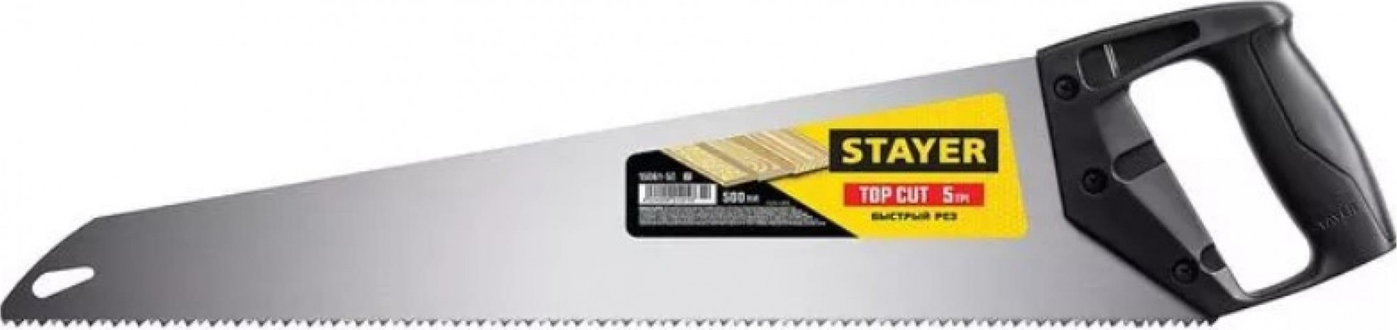 Ножовка по дереву STAYER TopCut ударопрочная (пила) 500 мм, 5 tpi, быстрый рез 15061-50_z02