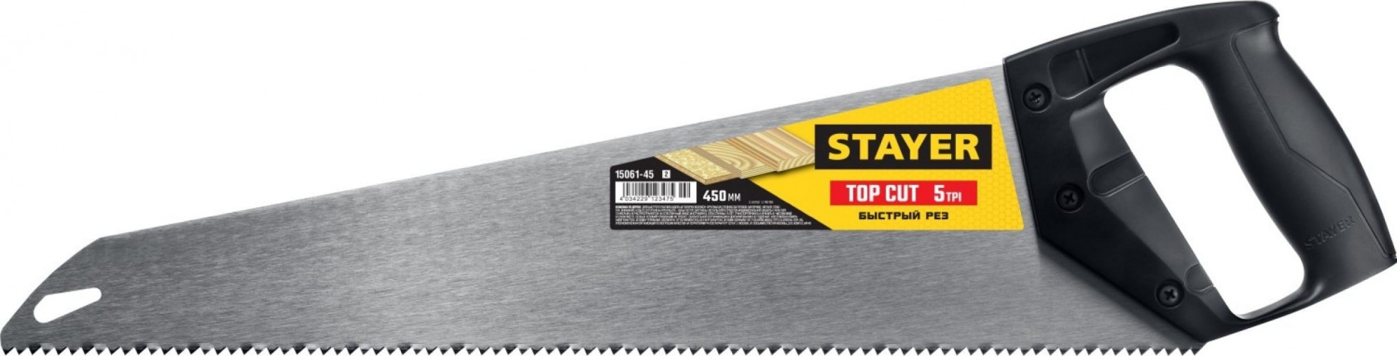 Ножовка по дереву STAYER TopCut ударопрочная (пила) 450 мм, 5 tpi, быстрый рез 15061-45_z02