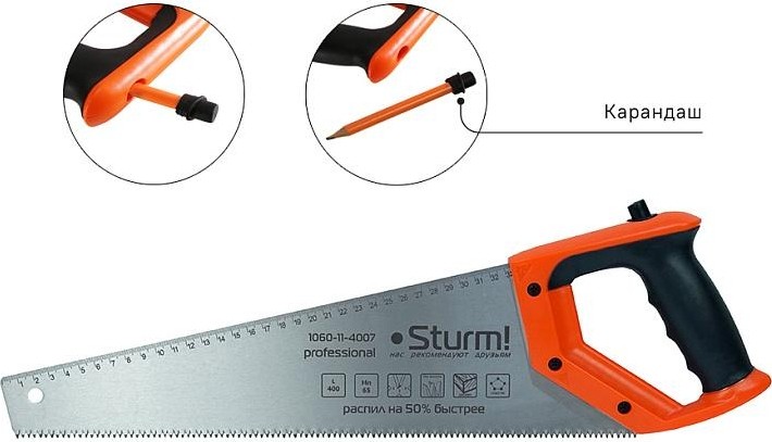 Ножовка по дереву Sturm 1060-11-4007 с карандашом, 400мм, каленый 3d зуб - изображение 4