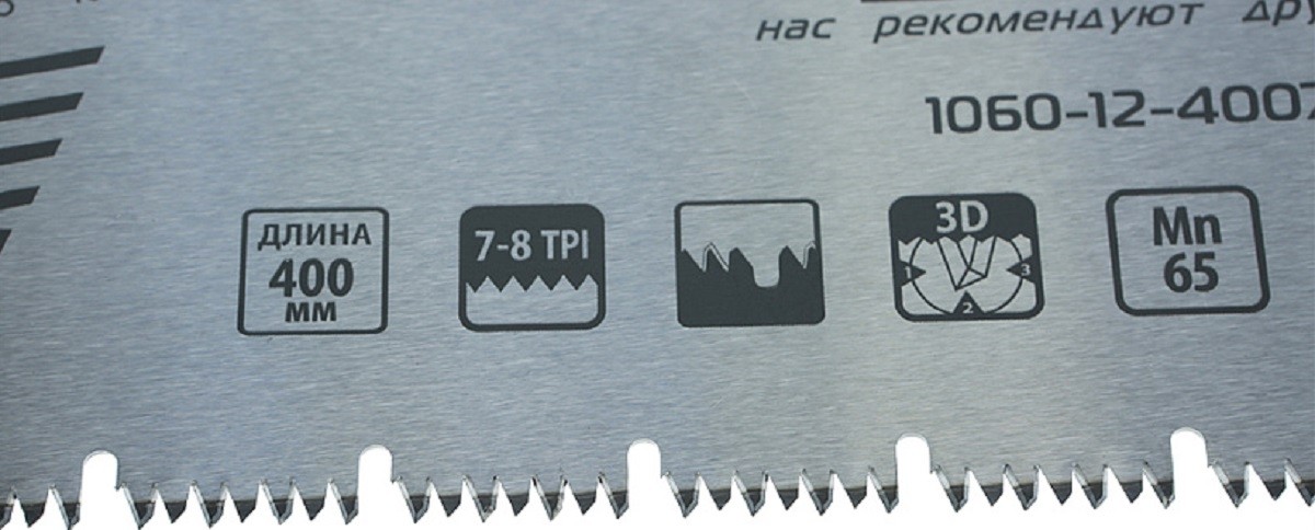 Ножовка по дереву Sturm 1060-12-4007 с карандашом 400мм, 3d зуб для влажн. дер - изображение 4