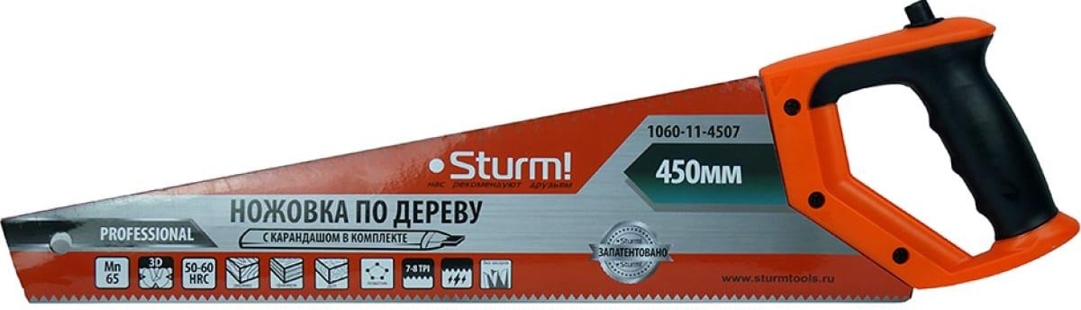 Ножовка по дереву Sturm 1060-11-4507 с карандашом, 450мм, каленый 3d зуб - изображение 4