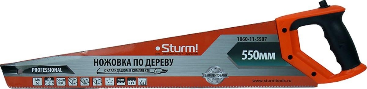 Ножовка по дереву Sturm 1060-11-5507 с карандашом, 550мм, каленый 3d зуб - изображение 4