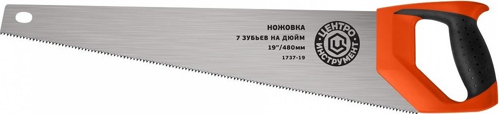 Ножовка по дереву ЦЕНТРОИНСТРУМЕНТ 1737-19