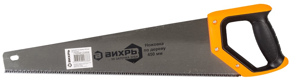Ножовка по дереву ВИХРЬ 450 мм 3d заточка 2 комп.рукоятка 73/2/4/6 - изображение 2