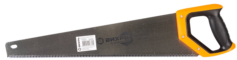 Ножовка по дереву ВИХРЬ 500 мм 3d заточка 2 комп.рукоятка 73/2/4/7 - изображение 4