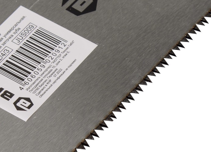 Ножовка по дереву ВИХРЬ НД 350 О (обушковая) 73/2/4/3 - изображение 2