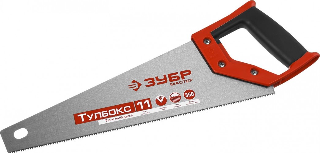 Ножовка по дереву ЗУБР МОЛНИЯ 350 мм, 11 tpi 15156-35_z01 - изображение 2