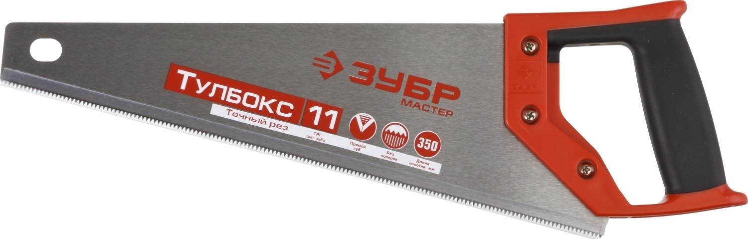 Ножовка по дереву ЗУБР МОЛНИЯ 350 мм, 11 tpi 15156-35_z01