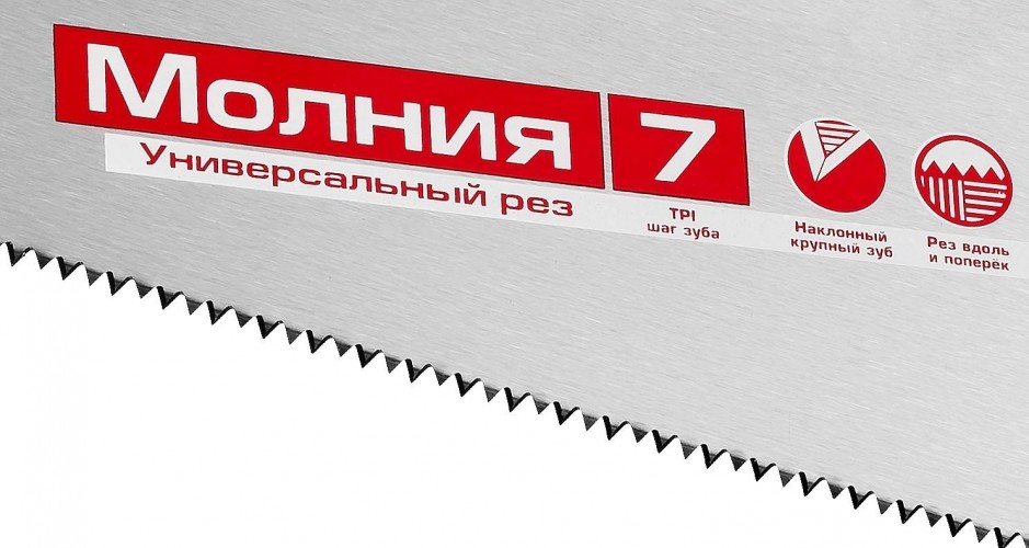 Ножовка по дереву ЗУБР МОЛНИЯ-7 500 мм, 7 tpi 1537-50_z02 - изображение 3