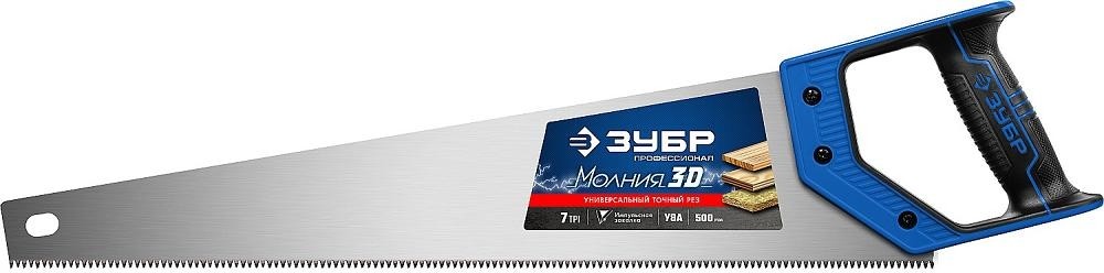 Ножовка по дереву ЗУБР МОЛНИЯ-3D 7TPI универсальная 500мм, 3d зуб, точный рез 15077-50_z01