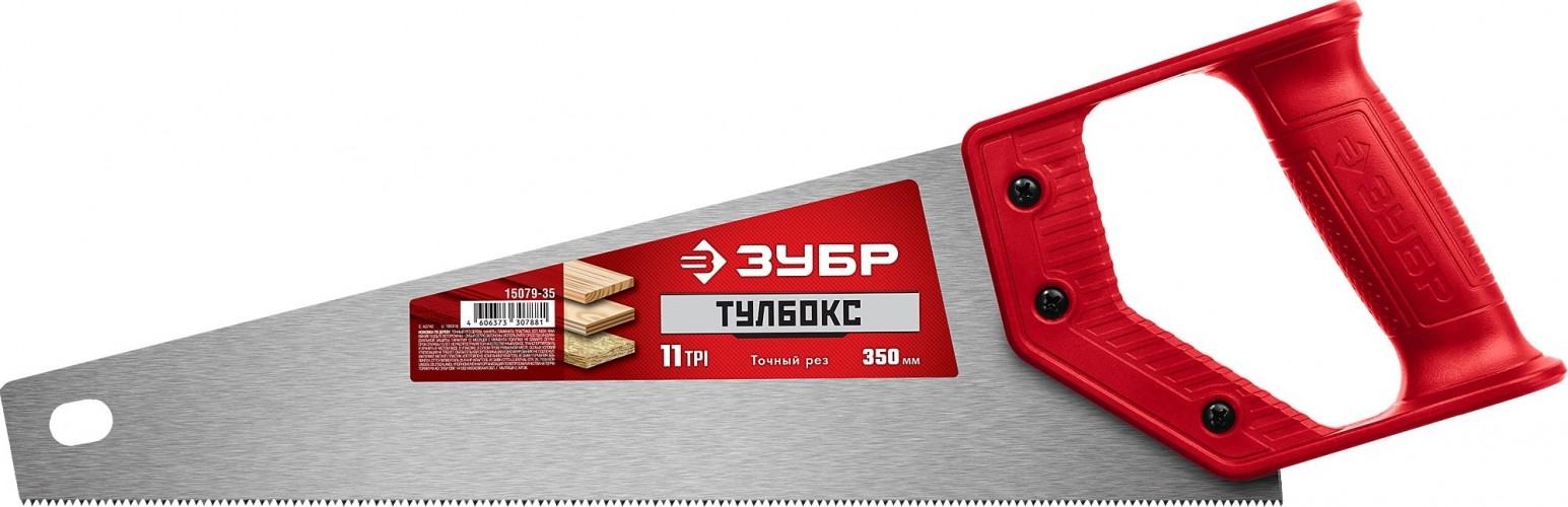 Ножовка по дереву ЗУБР ТАЙГА специальная (пила) 350 мм, 11 tpi, прямой зуб, точ 15079-35