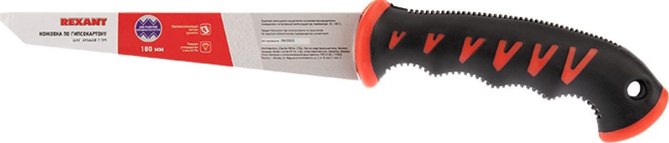Ножовка по гипсокартону REXANT 12-8221 180 мм, двухкомпонентная рукоятка - изображение 5