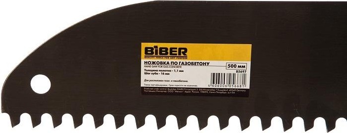 Ножовка по пенобетону Biber 85697 500мм тов-179718 - изображение 4