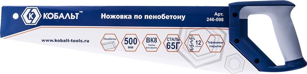 Ножовка по пенобетону Кобальт 246-098 500 мм, 1 tpi, тефлоновое покрытие