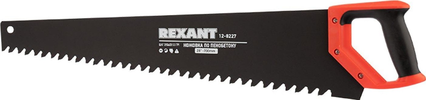 Ножовка по пенобетону REXANT 12-8227 защитное покрытие, 700 мм