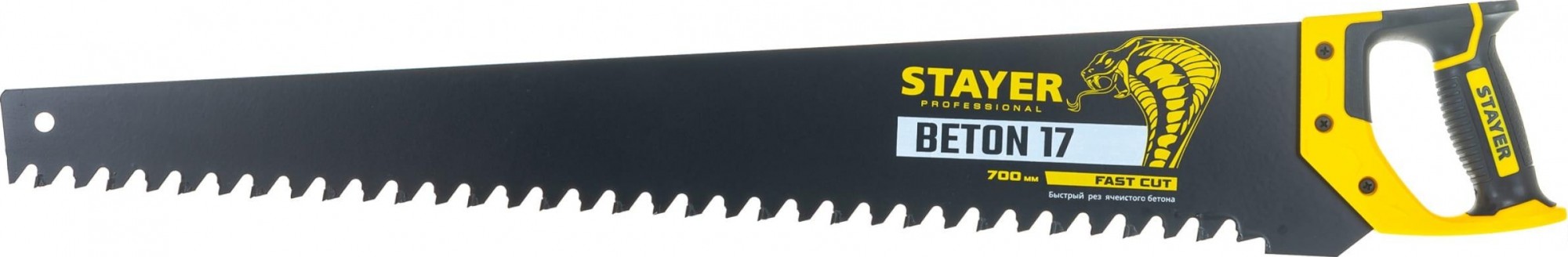 Ножовка по пенобетону STAYER Beton Cut 700 (пила) 700 мм, шаг 20 мм, 17 твердосплавных резцов 2-15097