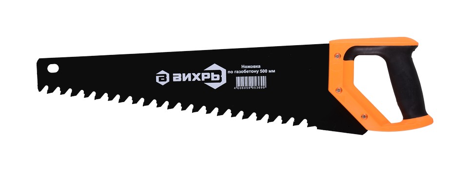 Ножовка по пенобетону ВИХРЬ 73/2/4/13 500 мм - изображение 2