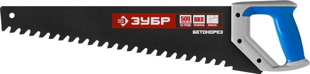 Ножовка по пенобетону ЗУБР БЕТОНОРЕЗ (пила) 500 мм, шаг 20 мм, 23 твердосплавных резца, 15157-50