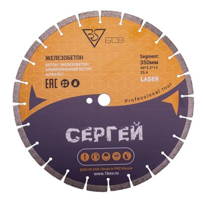 Сверлильный магнитный станок БСВ OB-3500E - изображение 19