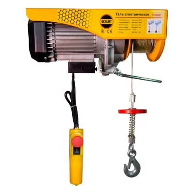 Таль цепная передвижная OCALIFT 0202D 2т 6м 380в - изображение 7