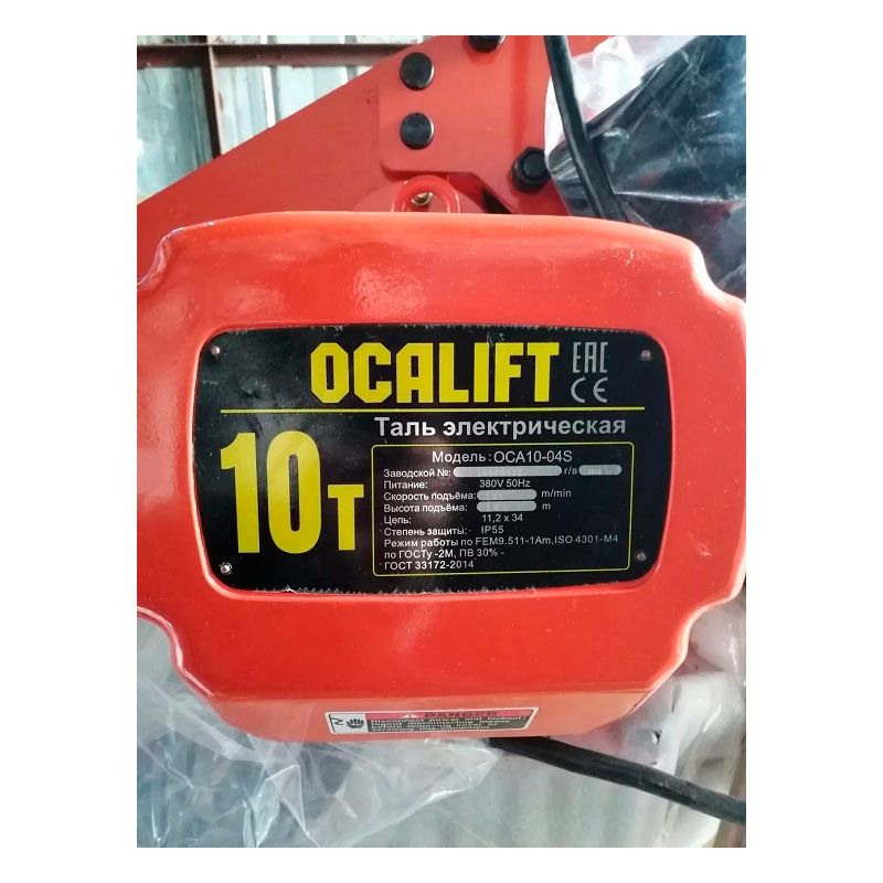 Таль цепная передвижная OCALIFT 10-04s 10т 6м 380в - изображение 3