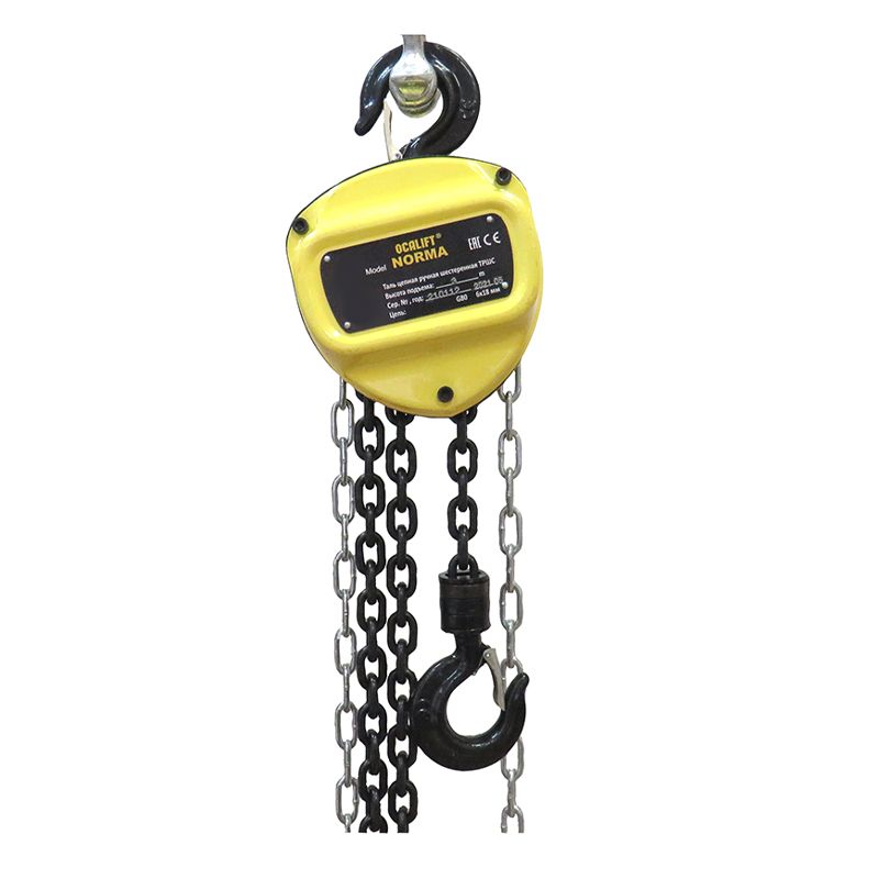 Таль ручная цепная OCALIFT NORMA ТРШ 500кг 3м