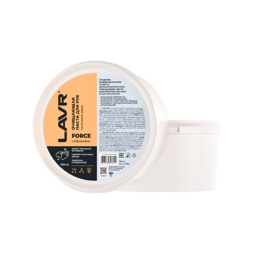 Очищающая паста для рук LAVR FORCE с натуральным абразивом 500 мл Ln1704
