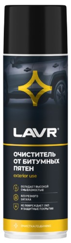 Очиститель битумных пятен LAVR 650 мл Ln1412