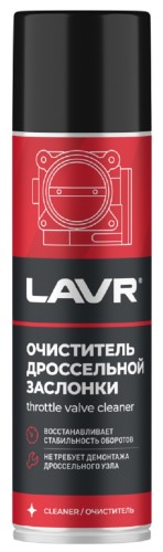 Очиститель дроссельной заслонки LAVR 335 мл Ln2417