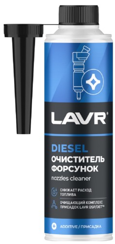 Очиститель форсунок LAVR DIESEL 310 мл Ln2110