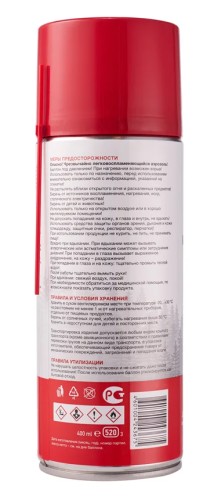 Очиститель карбюратора REXANT 520 мл 85-0051 - изображение 2