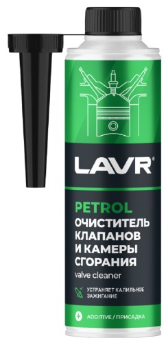 Очиститель клапанов и камеры сгорания LAVR присадка в бензин, 310 мл Ln2134